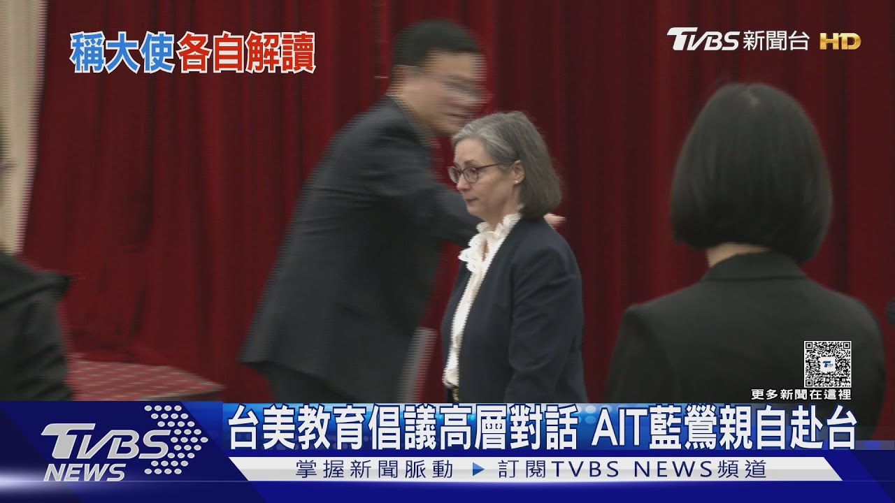 美部長直呼「俞大使」 林佳龍:美國把台灣視為國家
