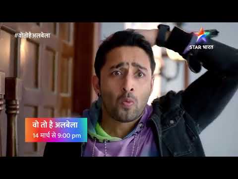 wo toh hai albela New Promo | Shaheer sheikh |Hiba Nawab|Star Bharat
