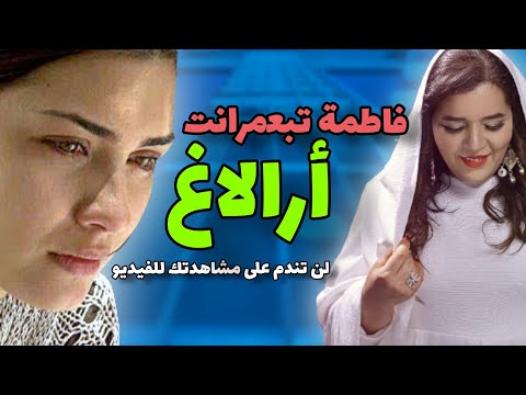 فاطمة تبعمرانت ارالاغ/ أروع عزف في الجيتار لأحسن أغنية