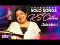 Chitra Solo Hits Chithra JukeBox Ilayaraja