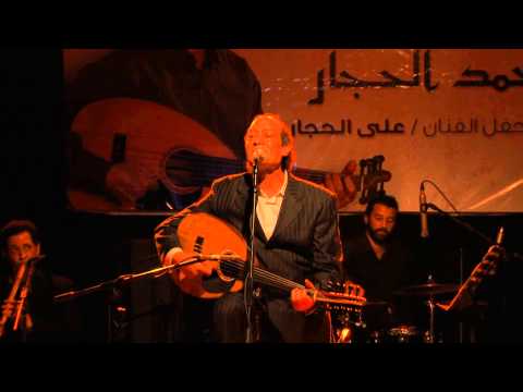 لملت خيوط الشمس احمد الحجار
