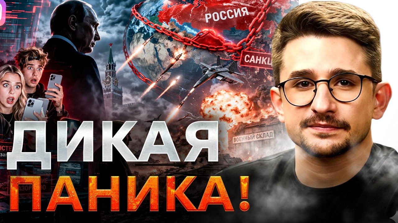 У Путина ПАНИКА! Storm Shadow ИСПЕПЕЛИЛИ секретные склады — ДОНЕЦК В ОГНЕ@MackNack