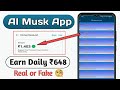 AI Musk earning app | AI Musk App withdrawal problem | AI Musk App se paise kaise kamaye