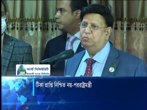 যাদের কাছে টিকা আছে, সবাই প্রতিশ্রুতিই দিচ্ছে | ETV News