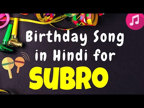 Birthday Song for Subro | Happy Birthday Subro Song | Happy Birthday Subro Song hindi