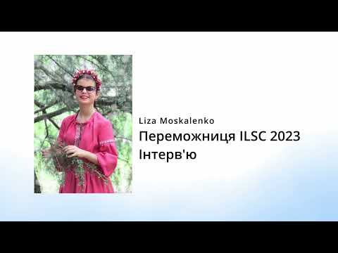 The "Unbreakable Ukraine"
