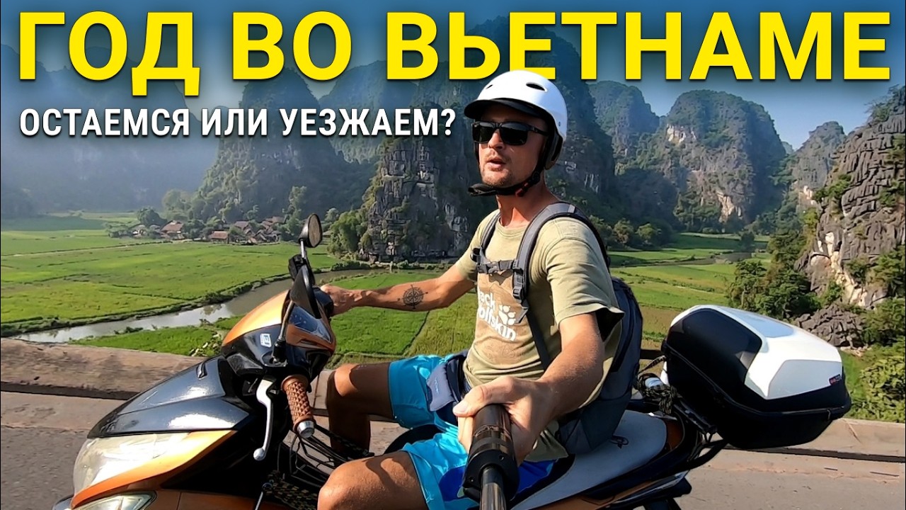 Обложка видео
