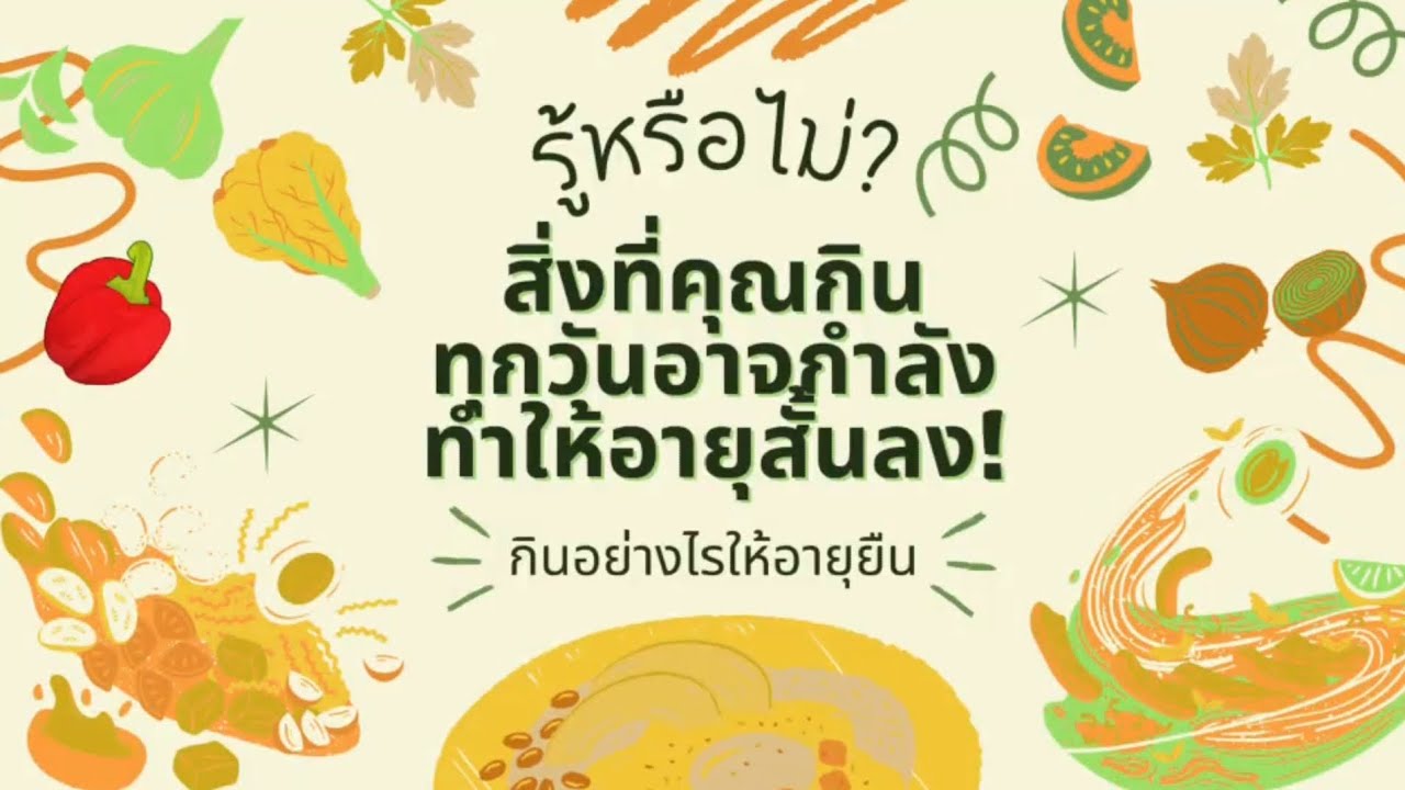 ทำ Canva - รับออกแบบโลโก้ ปก YouTube ตัดต่อคลิป วิดีโอสั้น สไลด์พรีเซนต์ - 2