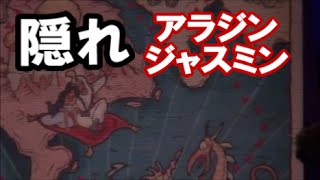 No 40 損保ジャパン日本興亜保険サービス株式会社 アラジン 中村倫也 ジャスミン 木下晴香 ホール ニュー ワールド موقع ويب حيث يمكنك مشاهدة مقاطع فيديو موسيقية مجانية No 40 損保ジャパン日本興亜保険サービス株式会社 アラジン 中村倫也 ジャスミン 木下晴香 ホール ニュー ワールド موقع ويب حيث يمكنك مشاهدة مقاطع فيديو موسيقية مجانية