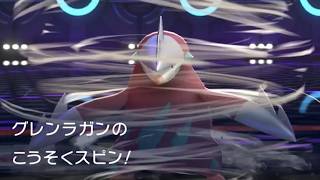 ドリュウズに“こうそくスピン”を採用せよ。なぜなら強いから