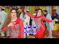 Yaar Han Dildar Han Mehak Malik Dance Performance Shaheen Studio 2025