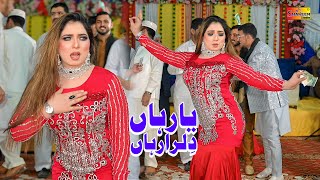 Download lagu Yaar Han Dildar Han | Mehak Malik | Dance Performance Shaheen Studio 2025 mp3