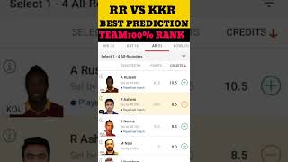 TEAM RANK #1 KOL VS RR BEST TEAM PREDICTION | DREAM 11 2022 | TATA IPL022