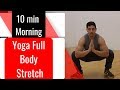 Easy Yoga For Building LEAN MUSCLE