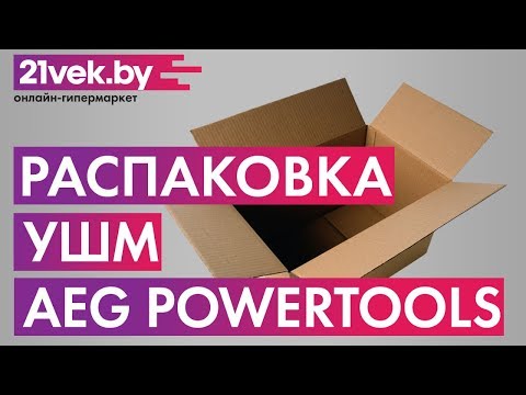 Миниатюра изображения товара Профессиональная угловая шлифмашина AEG Powertools WS 10-125 (4935451301)