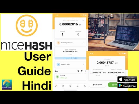 Nicehash miner mobile app interface complete guide Hindi how to use crypto mining app