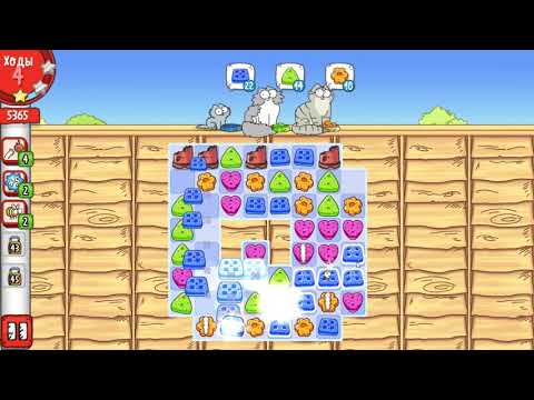 Simon's Cat Crunch Time level 27