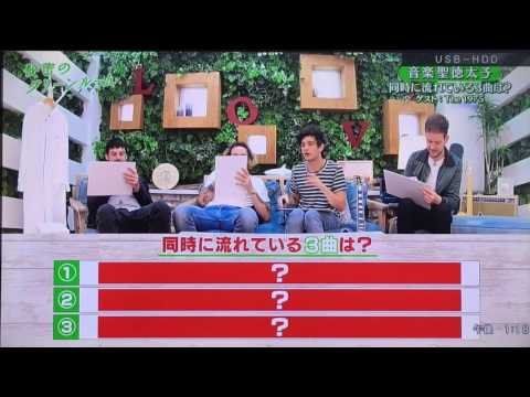 THE 1975 on Japanese TV show 