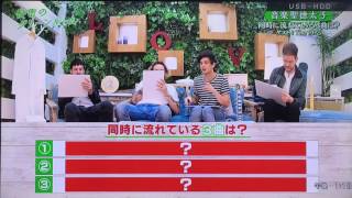 THE 1975 on Japanese TV show 