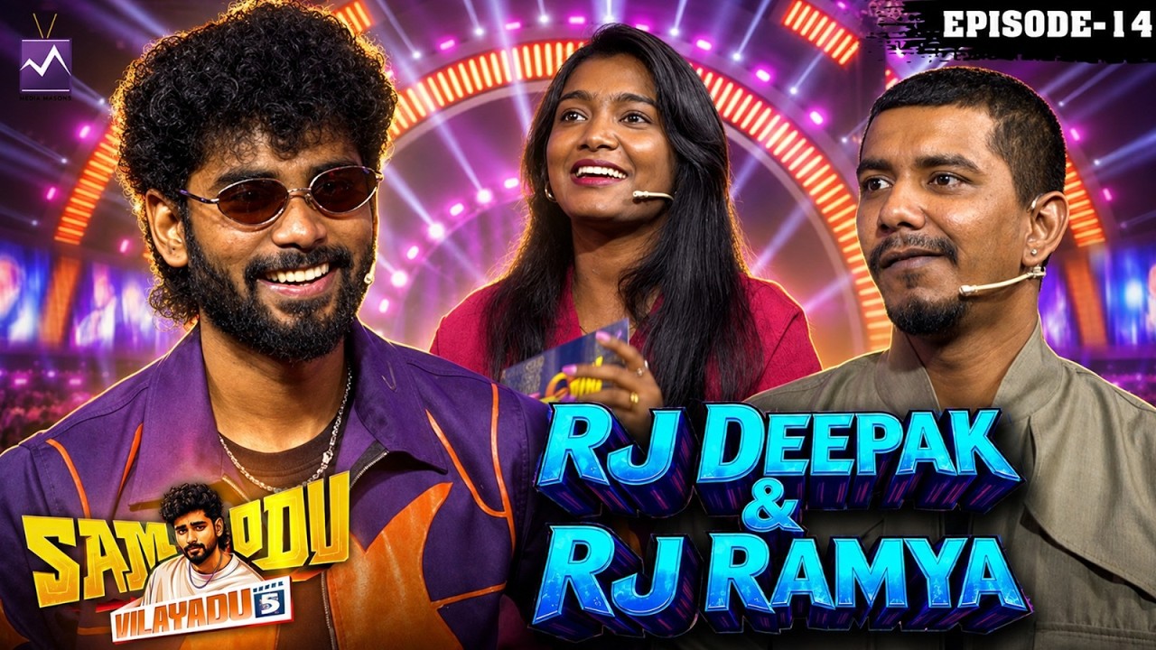 RJ Deepak & RJ Ramya 😂🔥 | Fun-Filled Episode! 🤣❤️ | SOV 5 | EP 15 | Media Masons