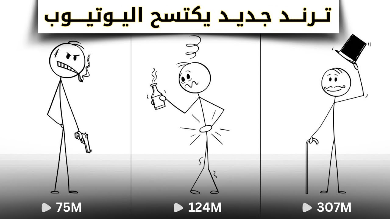 رجل يبتسم أمام شاشة كمبيوتر تعرض رسوم متحركة مع رسم توضيحي لعلامة الدولار