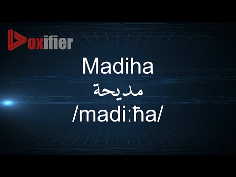 How to Pronunce Madiha (مديحة) in Arabic - Voxifier.com