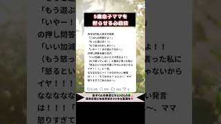 【必殺技】息子からの一言で、態度一変！将来が怖いわ〜 #おもしろ #育児 #育児あるある