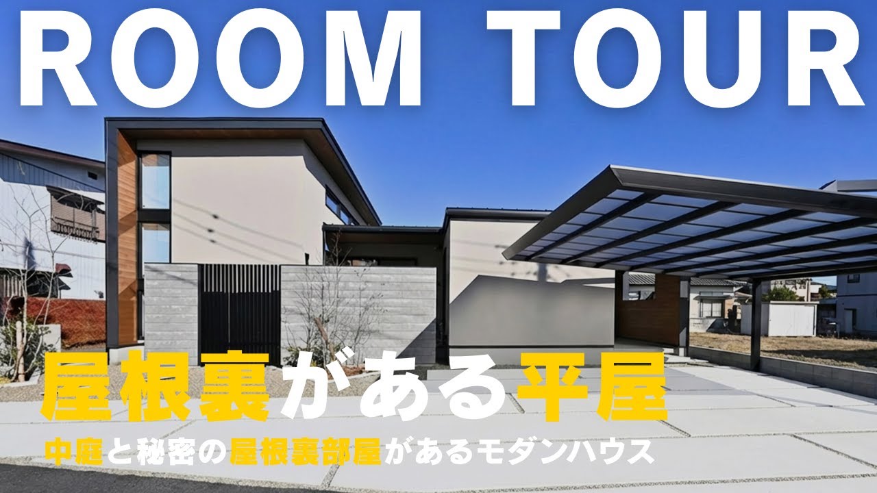 ユーチューブ動画のサムネイル画像