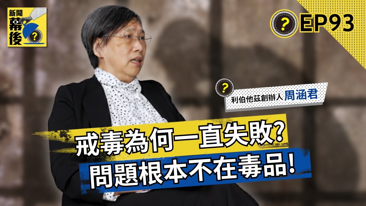 「把垃圾收完就升你當組長」老闆一句謊言,為何逼死一位想重新做人的更生人?