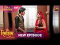 Rimjhim Choti Umar Bada Safar Full Episode 272 14 July 2026 Full HD Newepisode Dangal TV