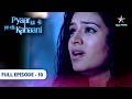 Pyaar Kii Ye Ek Kahaani Mysterious Party At Raichand Mansion FULL EPISODE 10