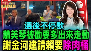 [討論] 謝金河:台灣股票未來2萬點是常態