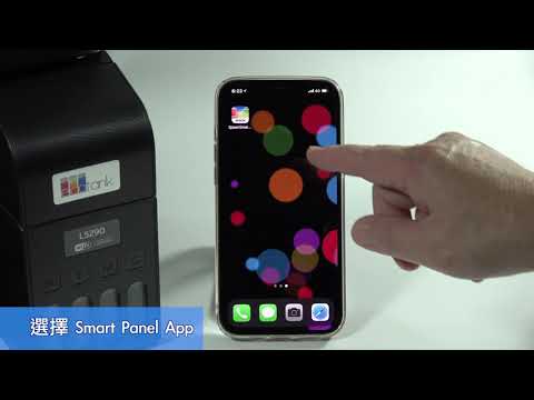 Epson 有液晶螢幕機種 Wi Fi Direct 設定教學