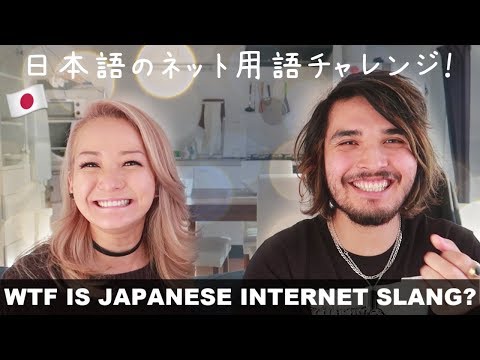 Japanese Internet Slang Challenge (feat. Joey the Anime Man) Video