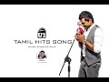 Ambuli Mama Ambuli Mama Yuvan Sankar Raja Surya Karthick