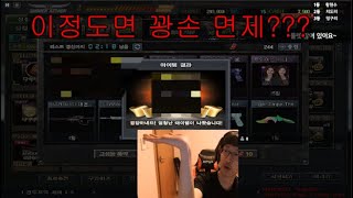 구독 부탁드립니다 형님들!