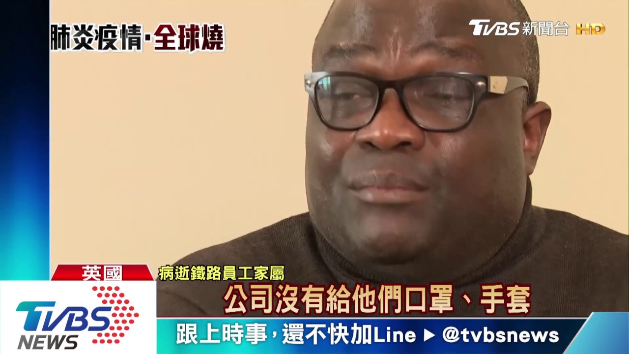 突遭噁男吐口水 英鐵路員工13天就病死