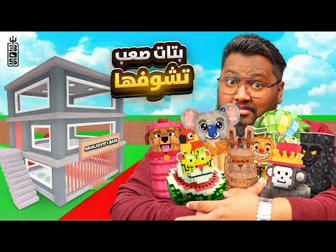 شخصيات سريه نادره اول مره تشوفها في بيسات العشوائيه 😱🔥- Roblox Steal a brainrot