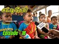 Funny Tamil Baby Talking Video Cutest Baby Video Ever ️ Chutti Baby Episode 18