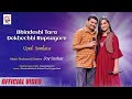 Bhindeshi Tara Dekhechhi Rupsagore Official Video Upal Somlata Joy Sarkar