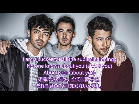 洋楽　和訳 Jonas Brothers - Sucker
