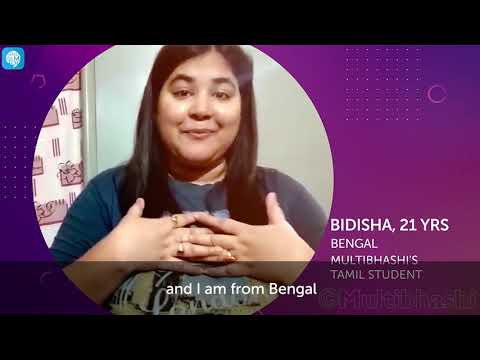 Multibhashi Review | User Testimonial | Learn Indian Languages | Learn Tamil Online
