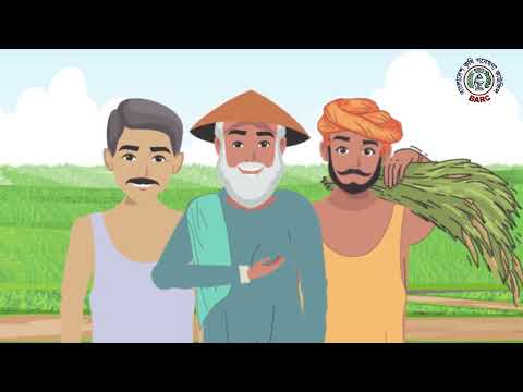 (খামারি অ্যাপ টিউটোরিয়াল)