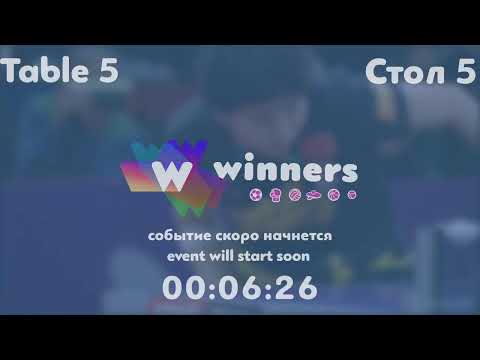 WINners League 16.10.2021 Tarasenko I. - Vakula O. 14:45