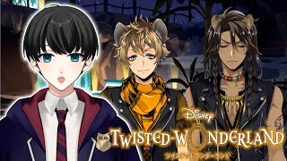 #16【ツイステッドワンダーランド】錯綜するそれぞれの企み。ついにマジフト大会開催！！何も知らない魔法使いによるツイステ実況　-2章-【いづも/Izumovie】