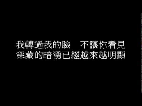 張敬軒 - 斷點