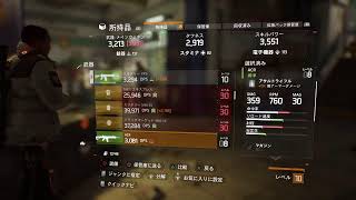 DIVISIONサバイバルがやりたくて1からやーる