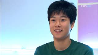 EBS아이의 사생활   2부 도덕성