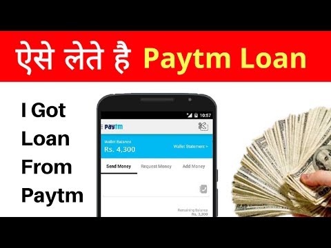 Paytm Loan || How To Get Loan From Paytm 100% Guaranteed Video