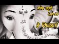 Sukh Karta Dukh Harta Ganpati Bappa Morya WhatsApp Status Special Video 2018